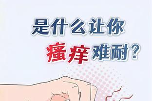 雷竞技app官方网截图3