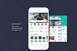 开云app官网手机版截图4