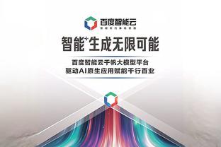 ESPN和ABC的NBA比赛收视率较上赛季上升16% 单场观众数多24.3万